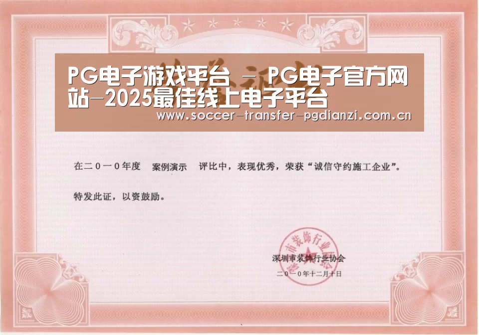 荣誉证书二(图1)