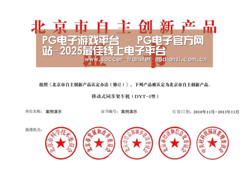 荣誉证书三(图1)