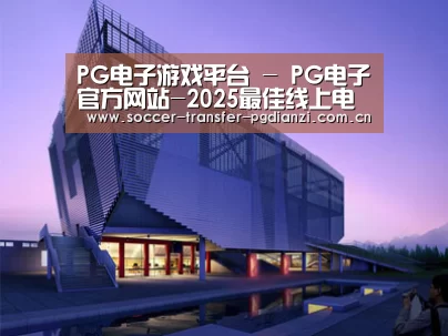 案例展示六(图1)