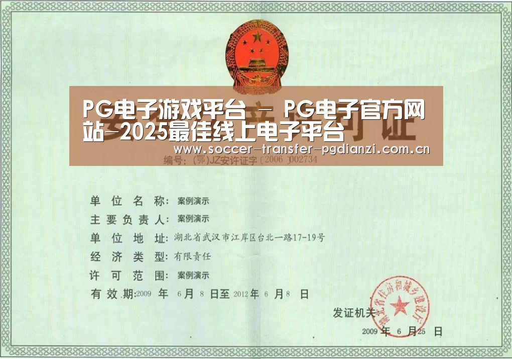 荣誉证书四(图1)