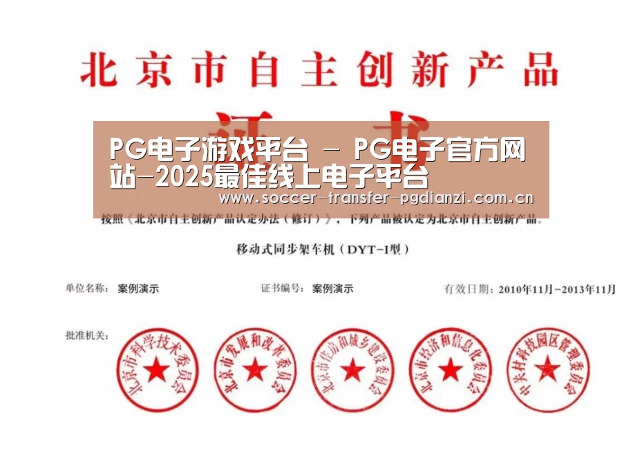 荣誉证书三